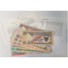 BAHRAIN 1978 . ONE HUNDRED 100 FILS - TWENTY 20 DINAR BANKNOTES . SPECIMEN